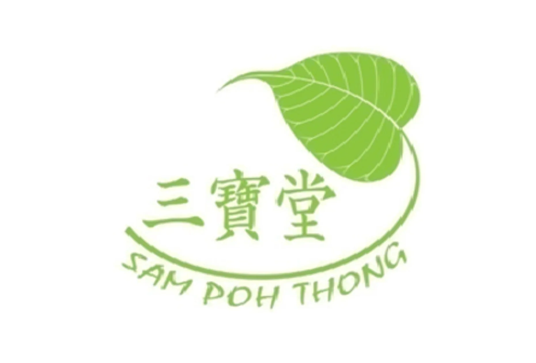 Sam Poh Thong logo with green leaf design